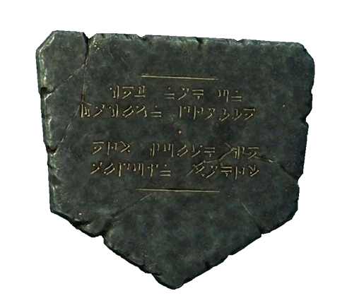 Драконий
