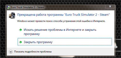 Почему