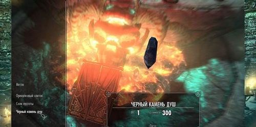 Чёрный