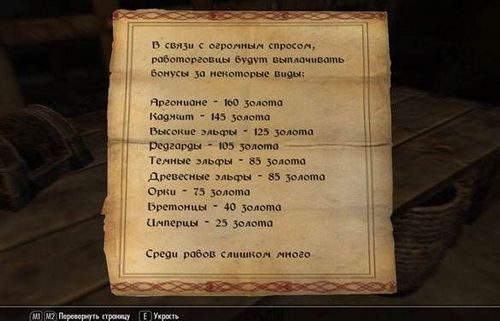 Скачать
